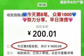 永平如何避免债务纠纷？专业追讨公司教您应对之策