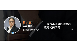 永平专业要账公司如何查找老赖？